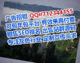 营山卵源保温工程有限公司